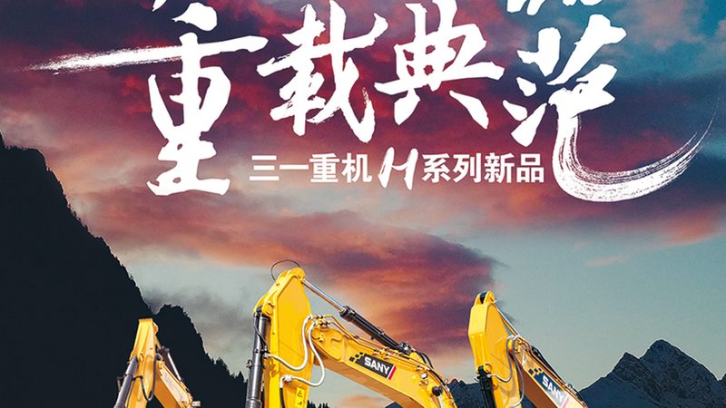 混凝土泵车选购：性能与性价比的平衡之道